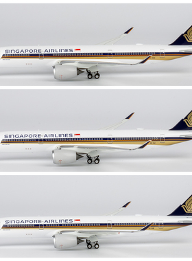 NG 39120 39121 39122 新加坡航空A350-900 9V-SGA 9V-SJI 9V-SHE