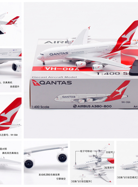 Aviation AV4286 澳洲航空空客A380 VH-OQA成品合金飞机模型1/400