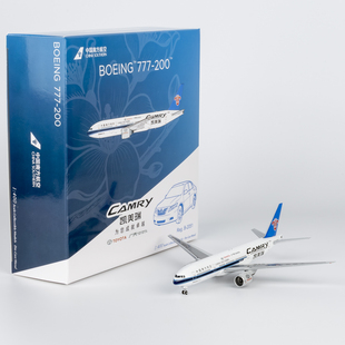 200 中国南方航空波音B777 72067 400 2051 合金客飞机模型1