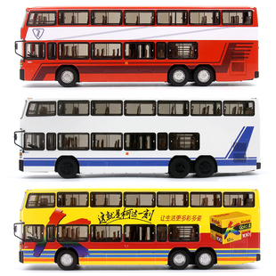 车影拾光金陵JLY6121S双层巴士城市客车北京公交成品合金模型1/64