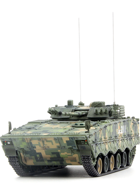 UNISTAR中国ZBD-04A履带式步兵战车丛林数码迷彩 IFV成品模型1/72
