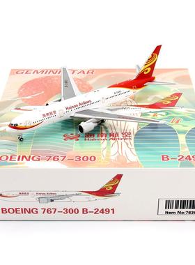 GeminiStar 76302海南航空波音B767-300ER B-2491客飞机模型1/400