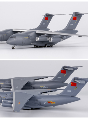 NG 22020 22021 22022 22023 中国空军运Y-20鲲鹏运输机模型1/400
