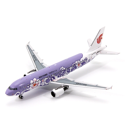 GS模型32001中国国际航空B-2376