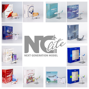 NG Lite空客A330波音B737B747B777B787商飞C909C919飞机模型1/400