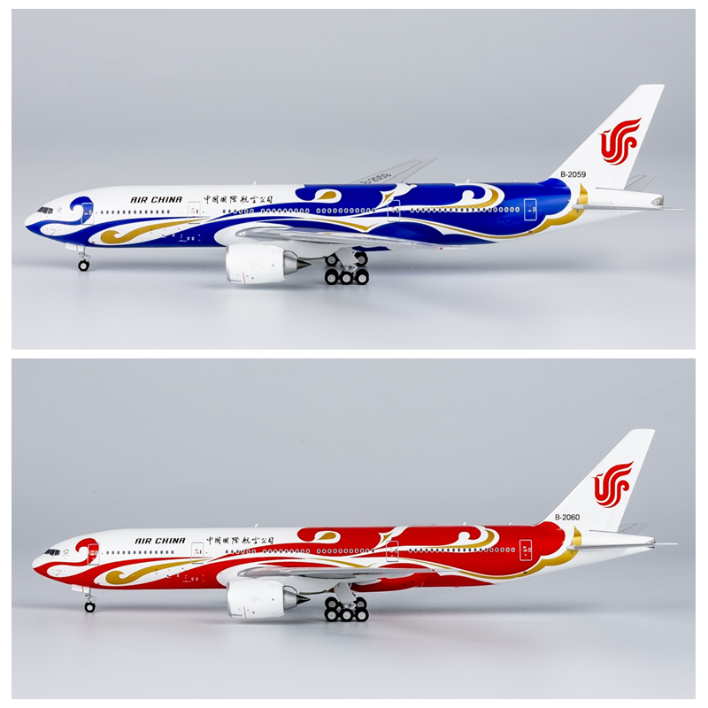 NG模型中国国际航空B-2059/2060