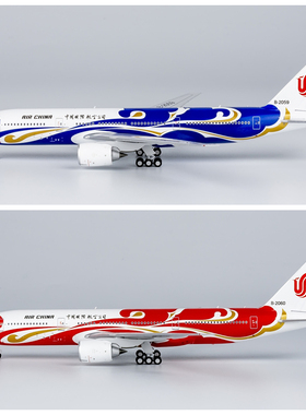 NG 72058 72059 中国国际航空B777-200 B-2059/2060飞机模型1/400