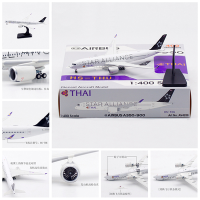 AV模型AV4288泰国国际航空HS-THU