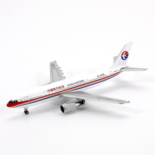 600R 中国东方航空空客A300 2330 400 JET 合金飞机模型1 MODEL
