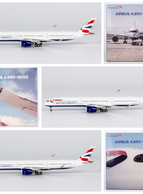 NG 57022 57023 57024 英国航空 A350-1000 G-XWBA G-XWBK G-XWBM