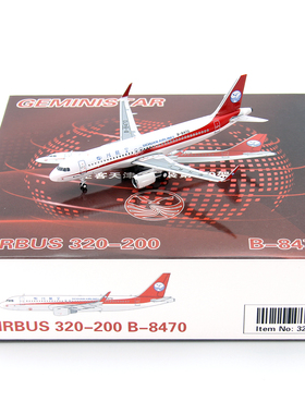 GeminiStar 32015 四川航空 空客A320 B-8470 合金飞机模型1/400