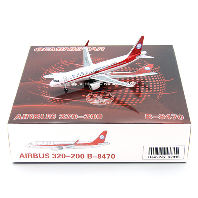 GS飞机模型32015四川航空B-8470