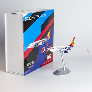 800 海南航空波音B737 08002 200 1501 成品合金客飞机模型1