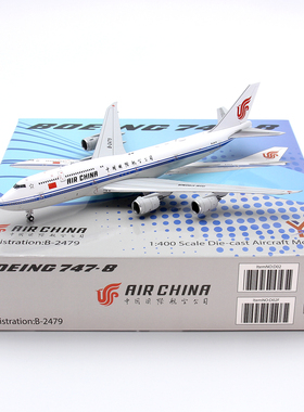 YY Wings中国国际航空B747-8 B-2479 B-2481 B-2482 B-2485 1/400