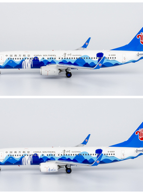 NG 24047 24048 中国南方航空B737-800 B-6068 B-6069贵州号1/200