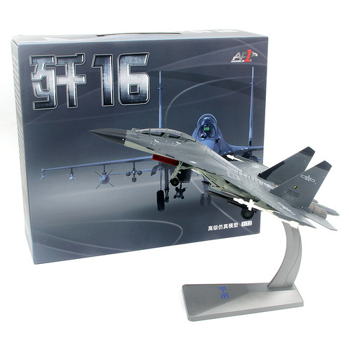 AF1模型中国歼16潜龙战斗机1/72