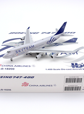 HX Models 中华航空波音B747-400 B-18206 B-18211 飞机模型1/400