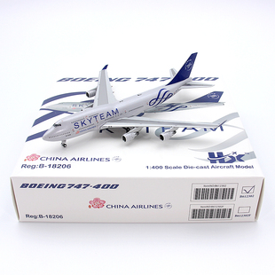 HX Models 中华航空波音B747-400 B-18206 B-18211 飞机模型1/400