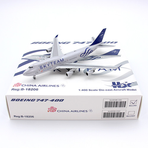HX模型中华航空B-18206B-18211