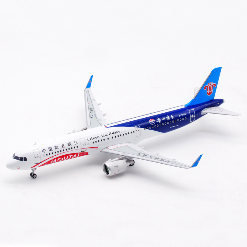 AV模型AV2072中国南方航空B-1088