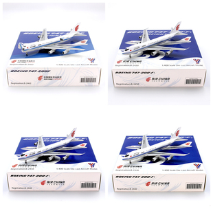 2446 2448 2450 400 YY中国国际航空B747 2462模型1 200F