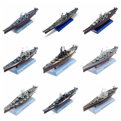 讲武堂成品模型二战战列舰1/1000