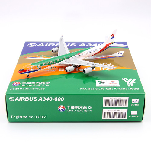 YY模型34601中国东方航空B-6055