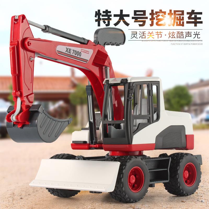 儿童大号惯性玩具车模型手动操控挖掘臂360旋转仿真挖掘机工程车