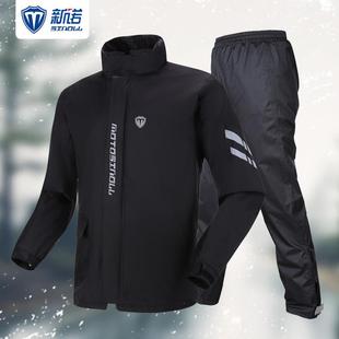 新诺反光雨衣雨裤 摩托车骑行全身户外钓鱼双层防雨服 分体套装 男士