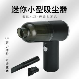 车载无线迷你手持吸尘器大功率车用汽车礼品家车两用小型吸尘器