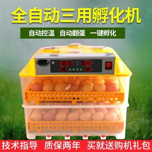 孵化器小型家用智能小鸡孵化机孵蛋器全自动家用型鸡鸭孵化箱