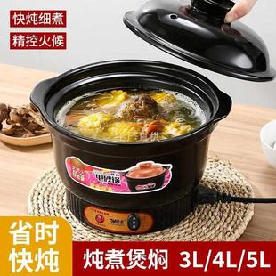 耐高温汤锅瓦 电砂锅紫砂陶瓷炖锅家用煲汤煮粥锅 插电煲大容量