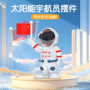 车上太阳能宇航员网红摆件 内车饰品汽车摆件中控台2024新款