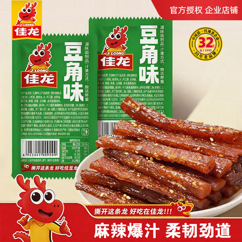 佳龙豆角味甜辣豆角辣条500g