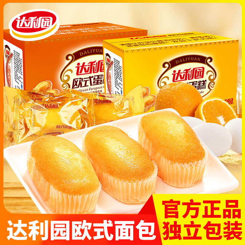 欧式蛋糕达利园鸡蛋糕早餐面包