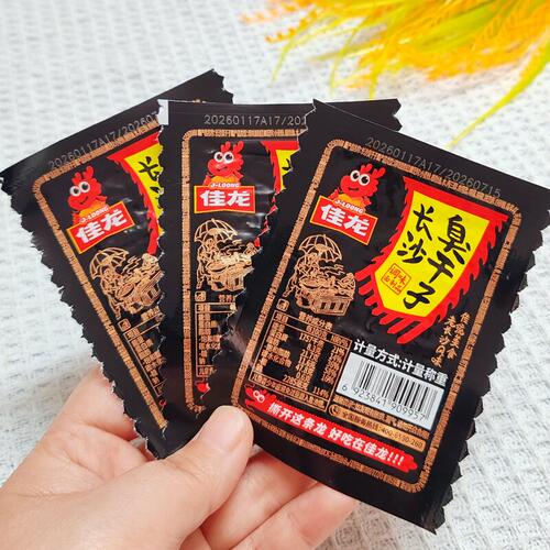 佳龙长沙臭干子辣条怀旧零食小吃