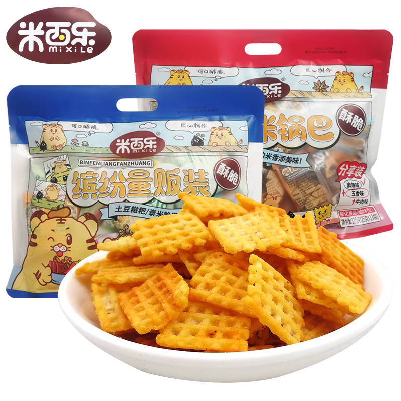 米西乐锅巴325g麻辣五香牛肉味酥脆锅巴土豆糍粑休闲陕西特产零食