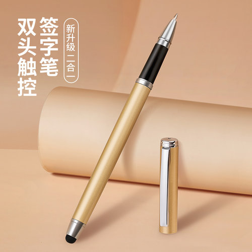 触控签字笔工作办公定制logo刻字