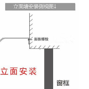 遮阳雨棚a露台头顶室外门空调板装 饰篷物业商业街挡雨篷农家乐支