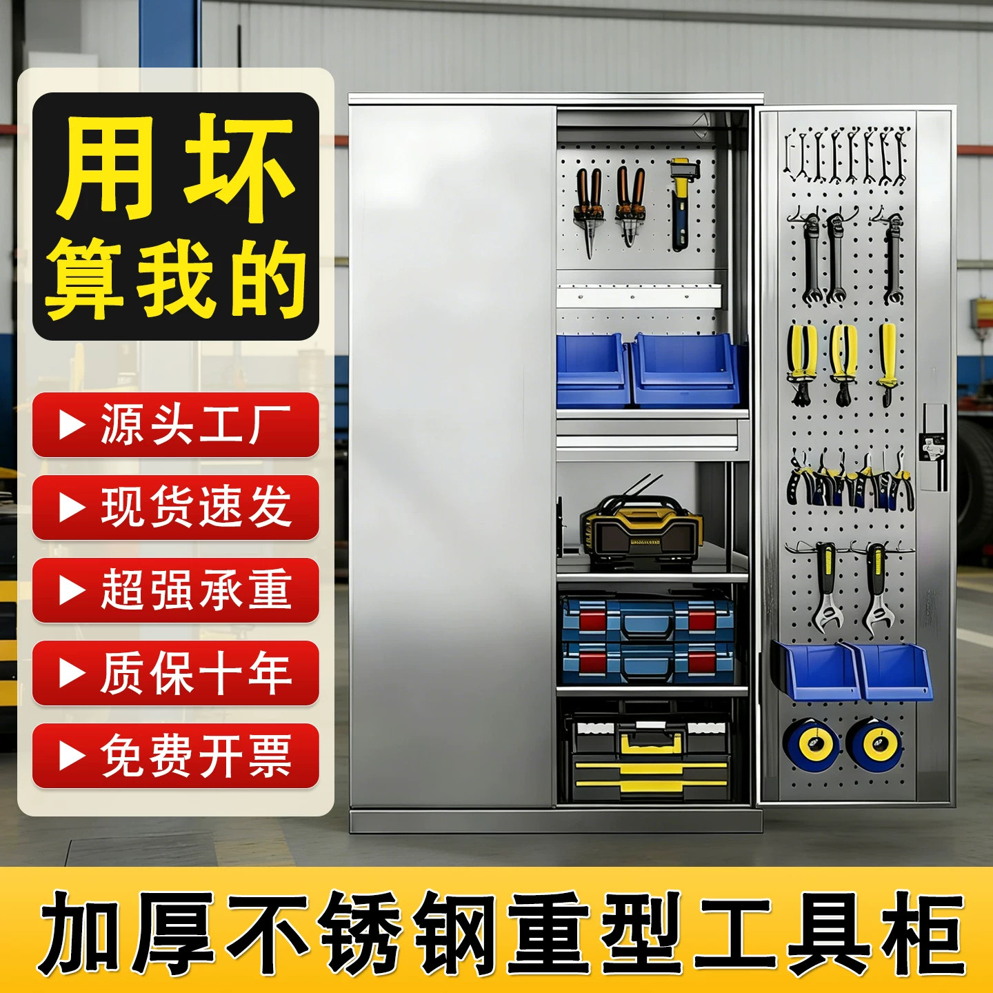 304不锈钢重型工具柜工厂汽修车间移动工具车抽屉式零件收纳柜子
