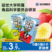 苹果汁0能量0脂0糖葡萄汁果蔬汁轻食儿童饮料 原装 韩国进口