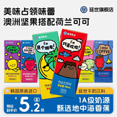 韩国延世大学进口香蕉牛奶草莓果味巧克力网红奶儿童风味奶早餐奶