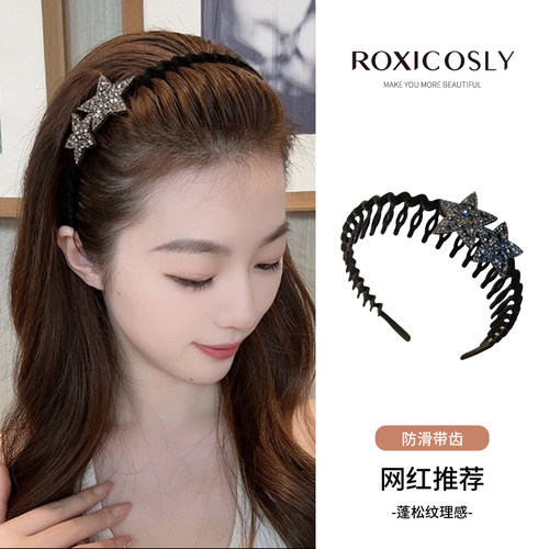 星星发箍防滑带齿碎发整理神器