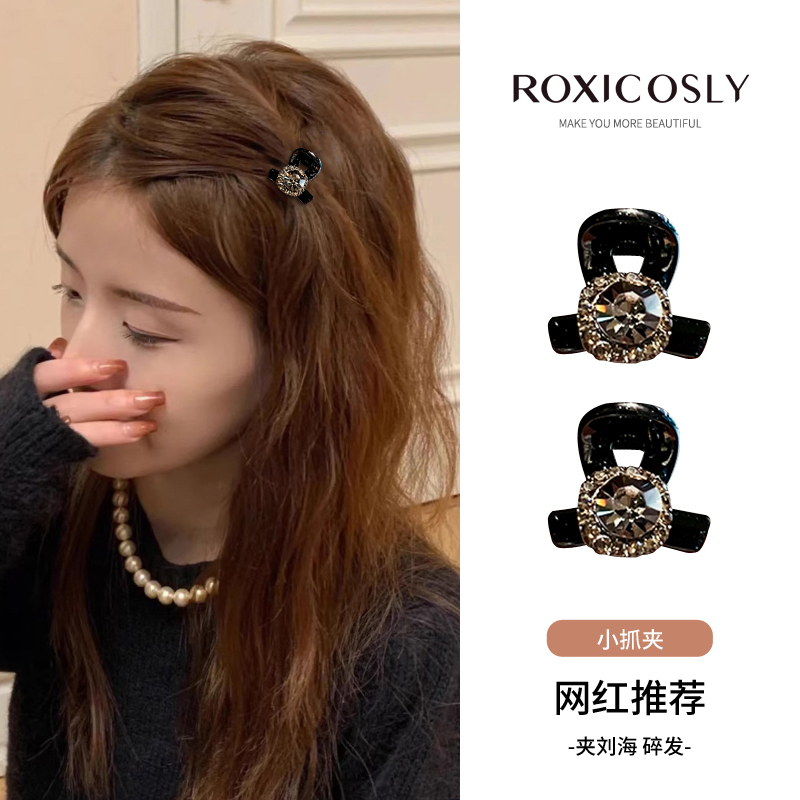 网红迷你闪钻发夹刘海小抓夹