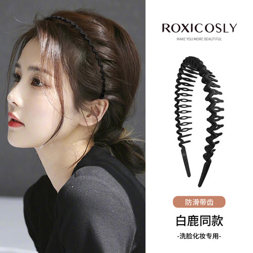 洗脸化妆专用带齿防滑发箍