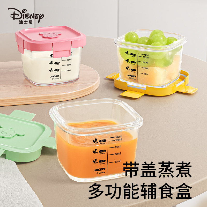 迪士尼辅食盒宝宝辅食碗婴儿专用高硼硅玻璃可蒸煮蛋外出辅食工具