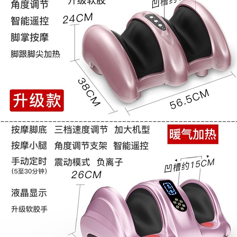智能全自动足疗机揉捏按脚底足部脚部足底脚底足部家用小按摩器仪