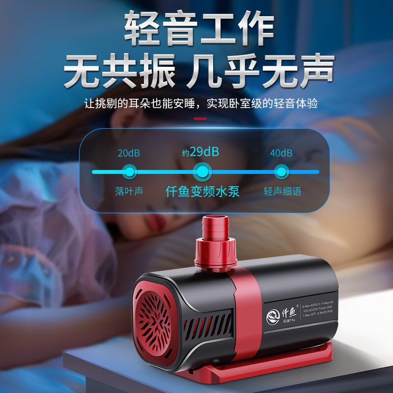 小型底吸潜水泵抽水泵鱼缸水泵超静音鱼池循环过滤泵吸粪变频水泵
