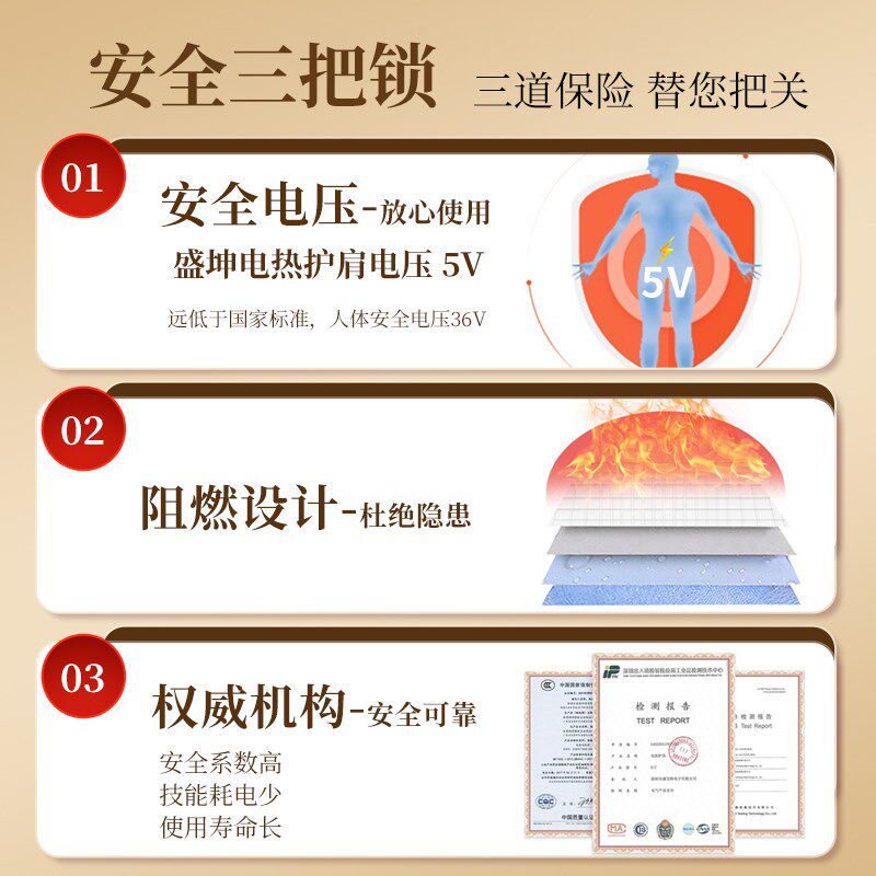 发热护肩坎肩保暖肩膀酸痛肩颈热敷贴热敷包电加热马甲器肩部肩背