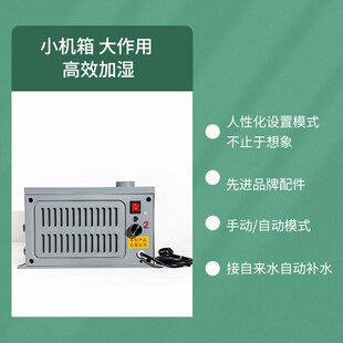 新竹加湿器